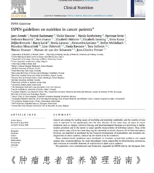 新的肿瘤康复相关图片